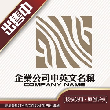 B装饰建材家居logo标志