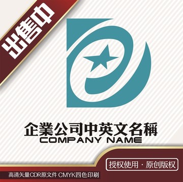 de星娱乐logo标志