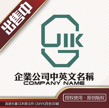 GIK章隊logo標志
