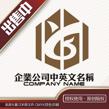 GY建筑logo标志