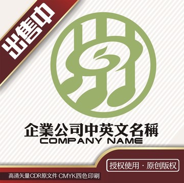 g音乐凤logo标志