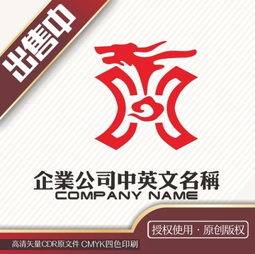 HT龙云logo标志