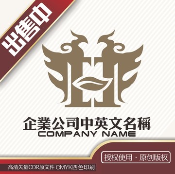 H建材装饰logo标志