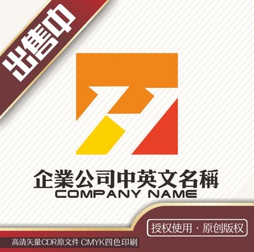 H咨询商务投资logo标志