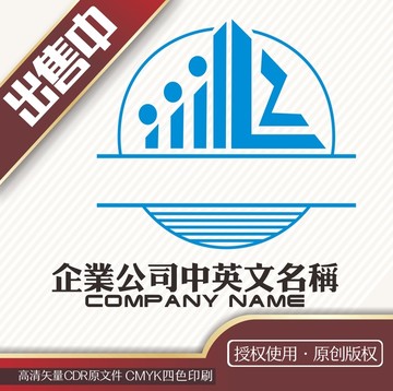 ILZ都市建筑logo标志