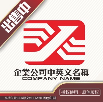 JX电子logo标志