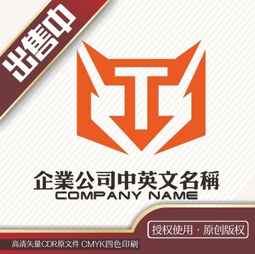 JX金刚脸工业logo标志
