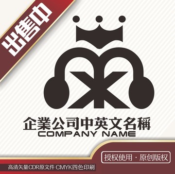 mx音樂耳機(jī)logo標(biāo)志