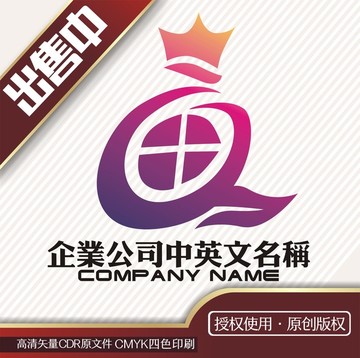 Q画王田农业logo标志