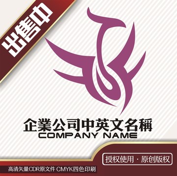 SF美容化妆logo标志