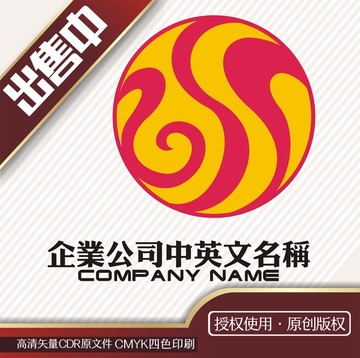 SSS字母logo标志