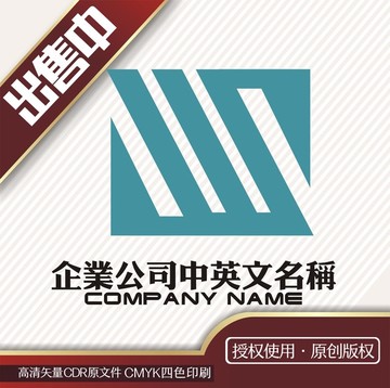 sw机械logo标志