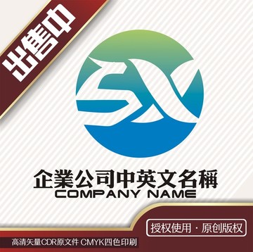 SX科技logo標志