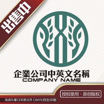 sx叶logo标志