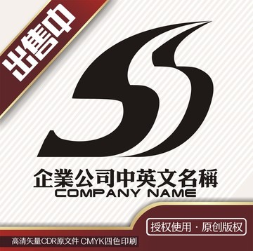 s电气科技logo标志