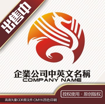 S龙展logo标志