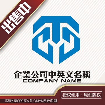 TC工业logo标志