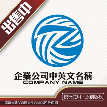 z科技logo标志