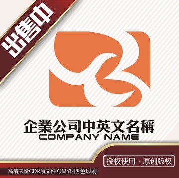 wb字母logo标志