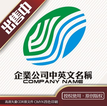 ws科技logo标志