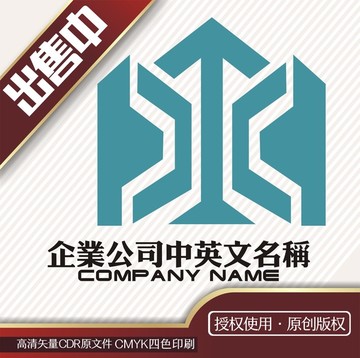 XT地產(chǎn)建筑logo標志