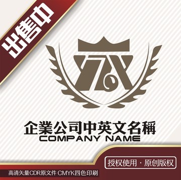 YZY皇家logo标志