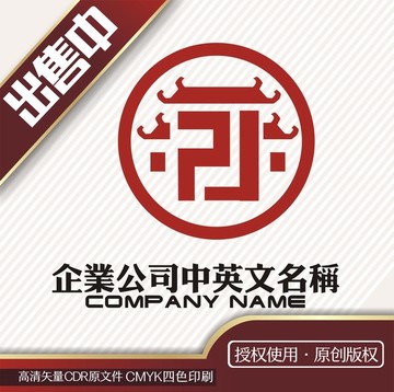 zj古建筑logo標志
