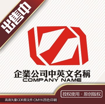 zl工业logo标志