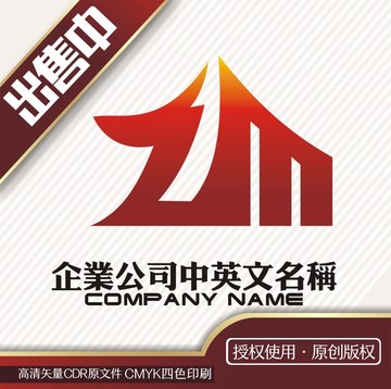 zm展示建筑logo标志