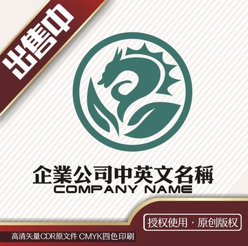 zy化工龙logo标志