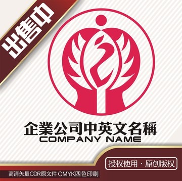 Z凤乒乓球logo标志