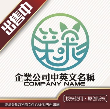 寵物笑貓狗logo標(biāo)志