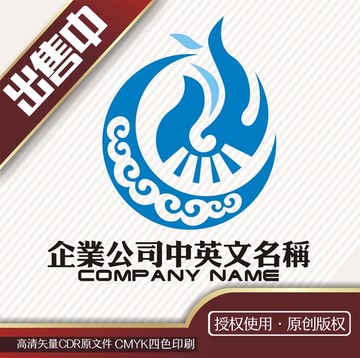 传播薪火相传logo标志