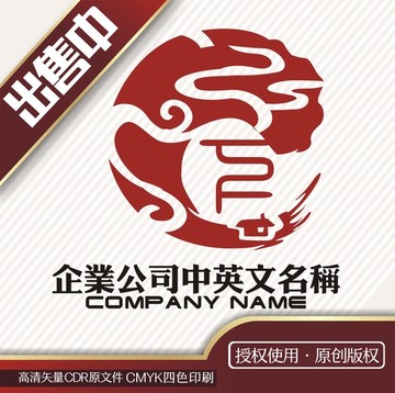 传统农家茶logo标志