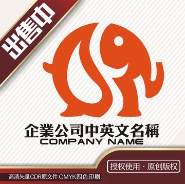 大象建材机械logo标志