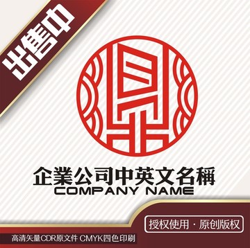 鼎食建筑餐饮logo标志