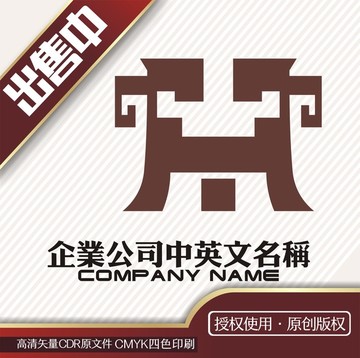 鼎信logo标志