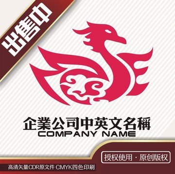 凤云logo标志