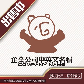 功夫小熊卡通logo标志