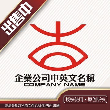 古吉甲骨logo标志