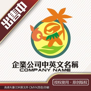 海南水果logo标志