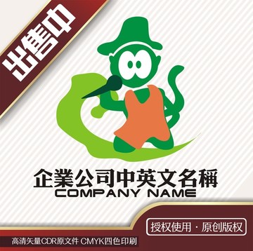 猴子卡通logo标志