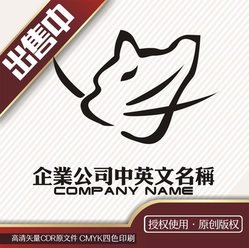 虎豹鞋皮具logo标志