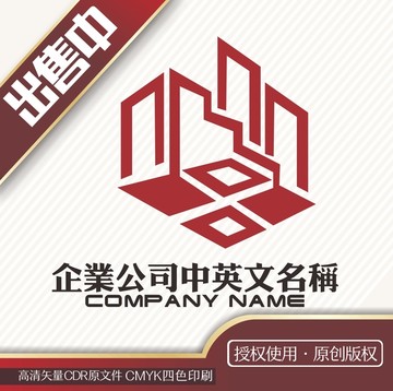 建筑建材地产logo标志