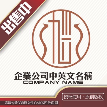 九龍古典家具logo標志