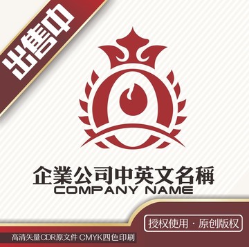 咖啡面包烘焙logo标志