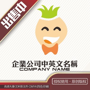 卡通可爱小人logo标志