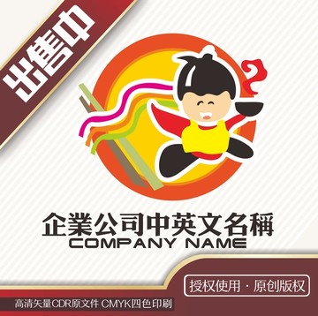 卡通人飯粥面logo標(biāo)志