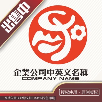 乐花山水logo标志