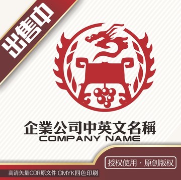 龙鼎葡萄酒logo标志